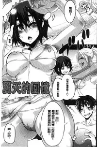 [ShindoL] The Pink Album [Chinese]