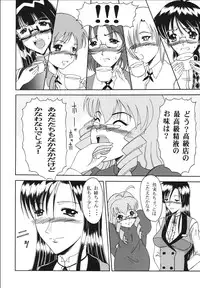 (C66) [Andorogynous (Kiyose Kaoru)] Andorogynous Vol. 10