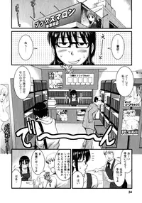 [Saigado] Otaku no Megami-san 2