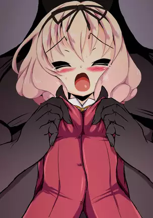 しずくの淫獄体験