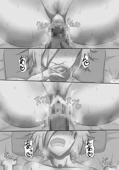 [Netorare no Tami] "7-nichikan no Netorase Kiroku" ~Tsuma Shiten~ Dai-1-wa Omake