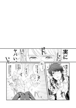 Cherry Blossom MANKAI Keikaku!