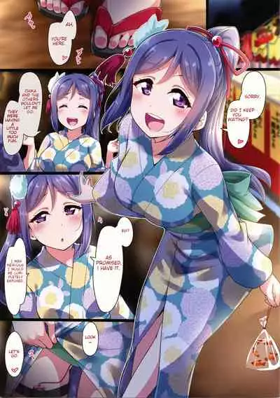 KANAKAN Yukata de Kanan-chan! Plus Matome Bon 2 Full Color