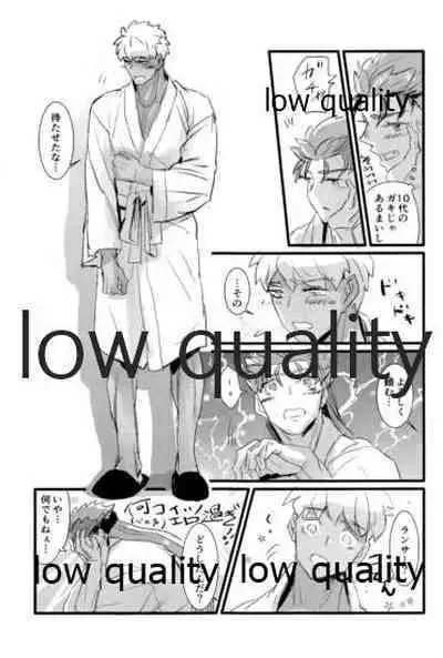 [Andorado (Andora)] Yukibare Marriage ~Yari-Yumi Parody Sairokushuu~ (Fate/Grand Order)