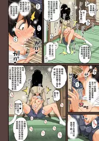 [Hana Hook] Zenin Shikkaku - Hahaoya no Mesubuta Sex Choukyou Kiroku ch.1-5 [Chinese] [含着个人汉化]