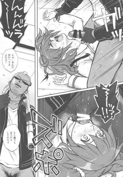 C96 Omake Rough Bon