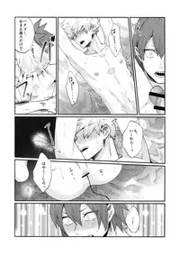 (C92) [Fuzainoyamada (Fuzai Yumoto)] Bakugou Uke Sairoku-Shu 1 (Boku no Hero Academia)