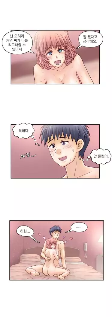 Wrath of the Tutoring Ch.1-45