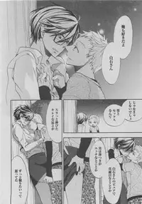 BOY'S ピアス 2015-05