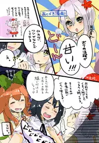 [Miyakoochi Partisan (Cekonikova、Sakanakura Ruka)] Hourai Lobotomy (Touhou Project) [Digital]