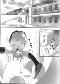 (C87) [Gurumepoppo (Dr.momo)] Yasen no Ura Kai (Kantai Collection -KanColle-)