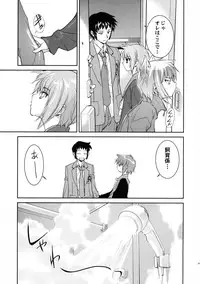 (C79) [Hapoi-dokoro (Okazaki Takeshi)] Alterna SP -Kimi ga Iru Sekai- (The Melancholy of Haruhi Suzumiya)