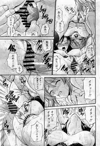 COMIC Momohime 2010-04 Vol. 114