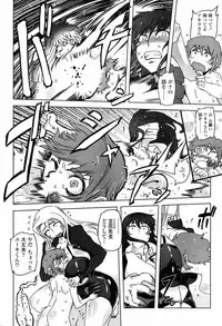 Comic Penguin Club 2008-12