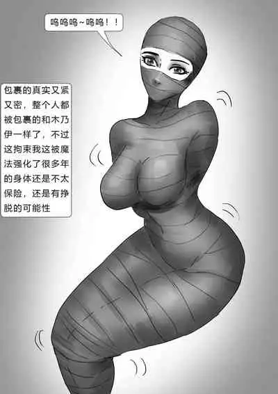 [King] 都市奇闻-灵魂互换 Urban Anecdote - Soul Swap [Chinese]