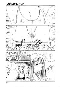 [Tomonaga Kazu] MOMONE 2