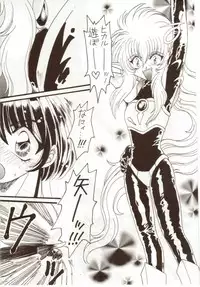 (C48) [Gekiretsu Lolita (Fujioka Tamae)] Bakuhatsu On Parade (Magic Knight Rayearth)