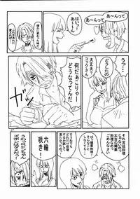 (C66) [Aruto-ya (Suzuna Aruto)] Mikisy Vol. 5 (One Piece)