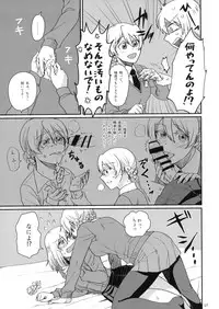 (C92) [Canary to Tsubame (Hayakawa Torinone)] Atsui Koucha de Tea Time (Girls und Panzer)