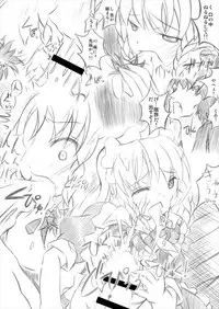 [RPG Company 2 (Ootomo Yuuki)] Touhou Megami Choukyouroku vol. 5 (Touhou Project) [Digital]