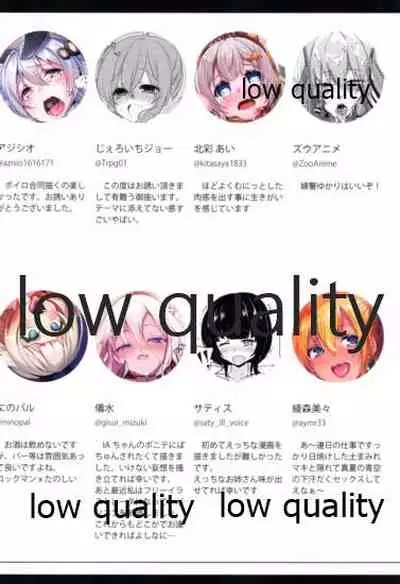 声以外のお仕事も