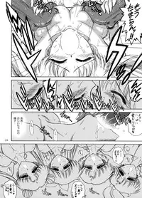 (C74) [BLACK DOG (Kuroinu Juu)] Beach Boy (Bishoujo Senshi Sailor Moon)