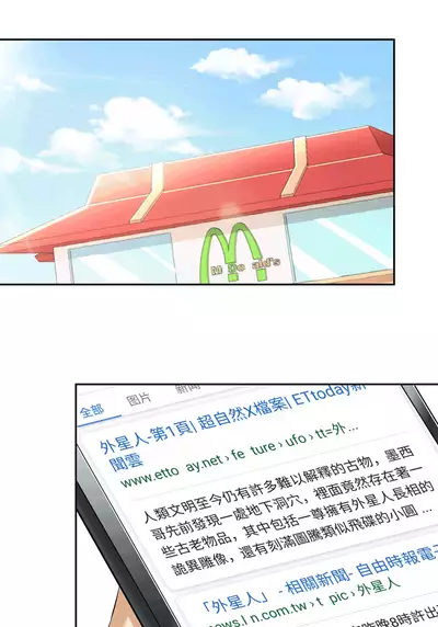 MRL爱先森热岛乐园--都市异象