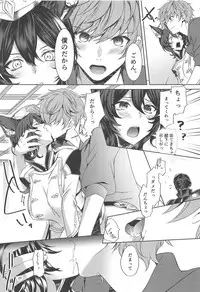 (CT33) [Awa Meringue Mamire (Kuroyuki, Kumano Kotaro, Akagi Rio)] ILSA! anthology (Granblue Fantasy)