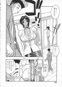 [Aura Seiji] tenshi no housoku