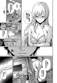 Kimi Omou Koi - I think of you.