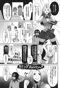 [Ryoh-zoh] Love to Like EZR [Digital]