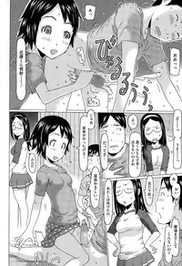 COMIC Megastore Alpha 2015-09