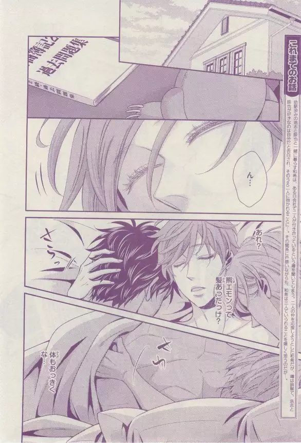 リンクス 2015-03