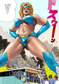 (AKAFUJI) The Third Planet's Nightmare 2: Tragedy Against 3B Class