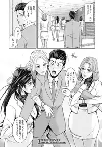 COMIC MUJIN 2013-07 [Digital]