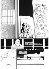 [Anthology] LQ -Little Queen- Vol. 26 [Digital]