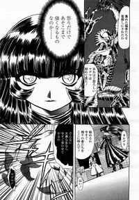 COMIC Momohime 2003-04 Vol. 30