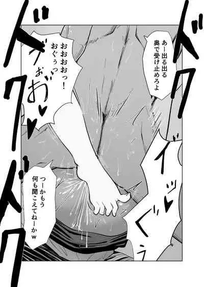 Akogare no Osananajimi no Boku no Shiranai Midareta Kao