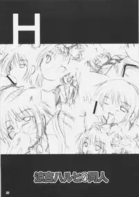 (C70) [ashitakara-ganbaru (Yameta Takashi)] Suzumiya Haruhi no Doujin (Suzumiya Haruhi no Yuuutsu [The Melancholy of Haruhi Suzumiya])