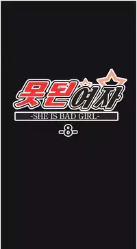 [Hwanazzung] Naughty Girl Ch. 1-10 [English] (YoManga) (Ongoing)