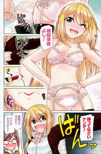 Action Pizazz 2015-05