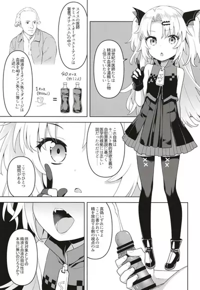 Bloody Moon Overdrive