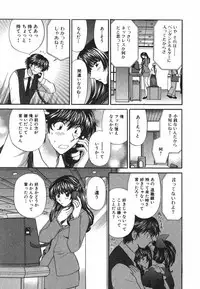 [Hirose Miho] Tadaima manshitsu chuu 3