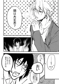 (TOP OF THE SUPER STAGE 2018) [osiri (Rinunu)] osiri Sairokubon (IDOLiSH7)