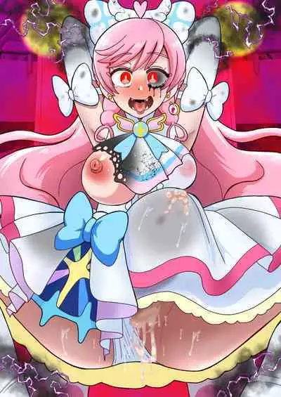 Underg Dream Prism Honkai