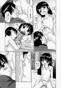 [Manno Rikyuu] Pantsu Agerune