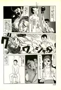 [SABE] Attachment de Go!!