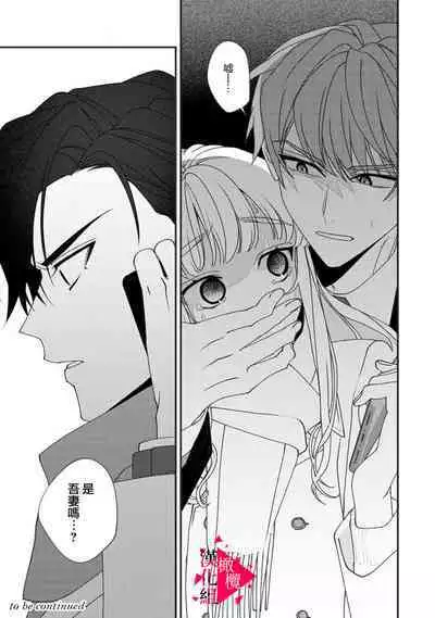 [Mashiro Shiroiro] Minami Sanpai wa Mousou yori Ecchi de Zetsurin~01-07 | 南前辈比妄想中更加情色绝伦~01-07[Chinese] [橄榄汉化组]