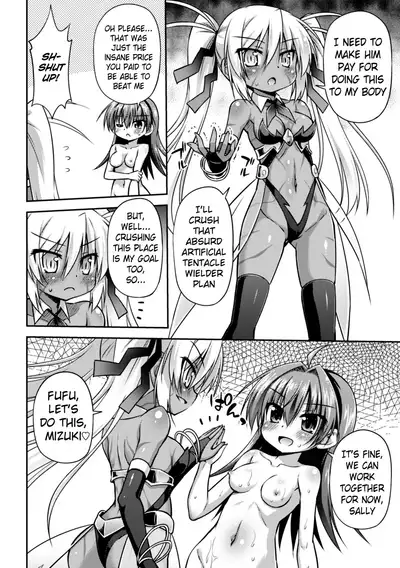 Konoyo wa Subete Tentacle! | This World is all Tentacles!