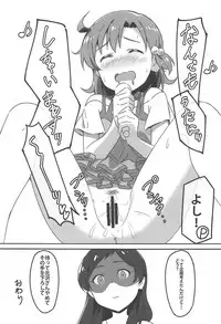 (IDOL STAR FESTIV@L 03) [UPA24 (Various)] 4-nin Sorezore Betsubetsu ni Suki na Milli Eromanga o Egakou ne! tte Onahashi Shite Dekita Hon (THE IDOLM@STER MILLION LIVE!)